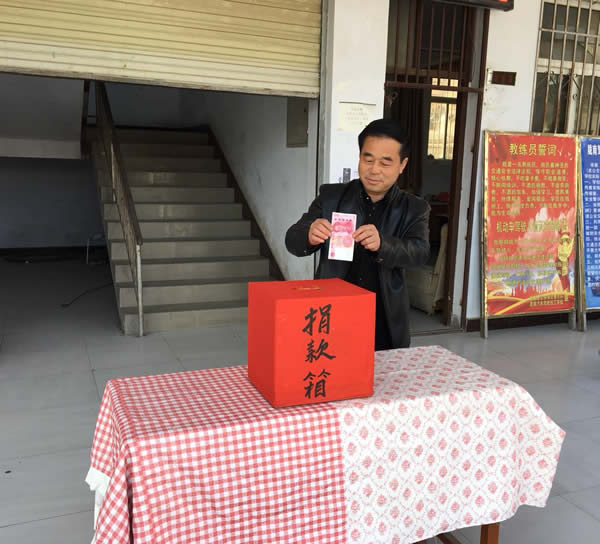 互幫、互助、互愛，獻(xiàn)愛心活動(dòng)