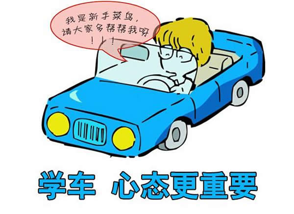 科目二、科目三遇到下雨天應(yīng)該怎樣做？考試順利會通過