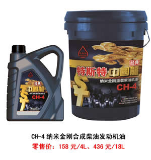【特斯特潤滑油】質(zhì)量保證、熱銷隴南市場