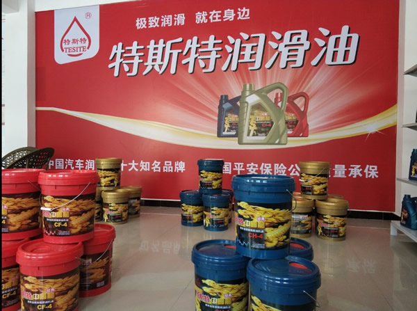 【特斯特潤滑油】質(zhì)量保證、熱銷隴南市場