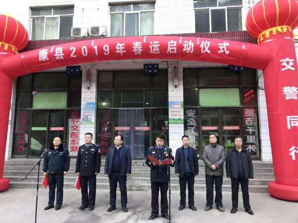 2019年“春運”安全生產(chǎn)   隴運集團(tuán)在行動??！