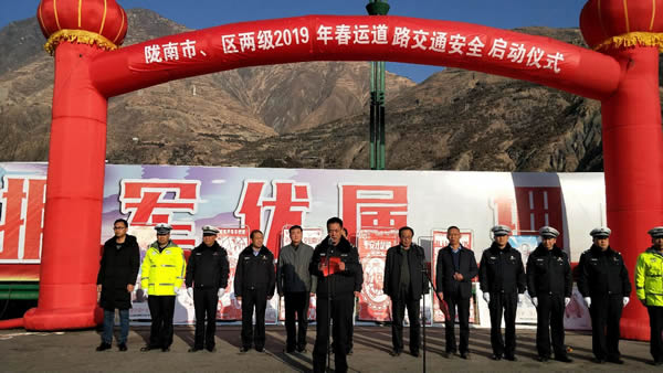 2019年“春運”安全生產(chǎn)   隴運集團(tuán)在行動??！