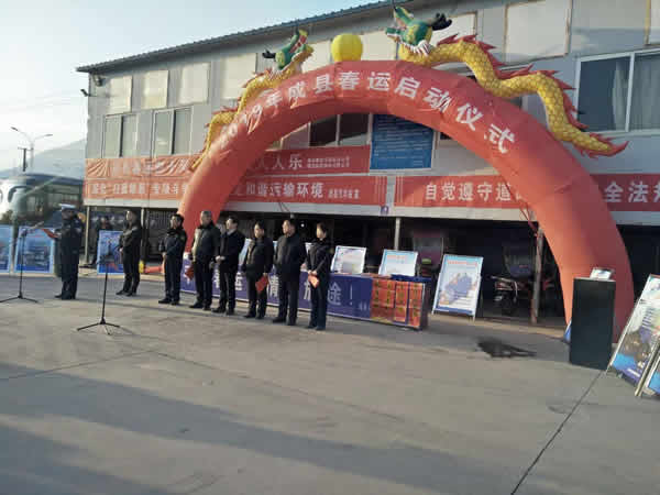 2019年“春運”安全生產(chǎn)   隴運集團(tuán)在行動！！