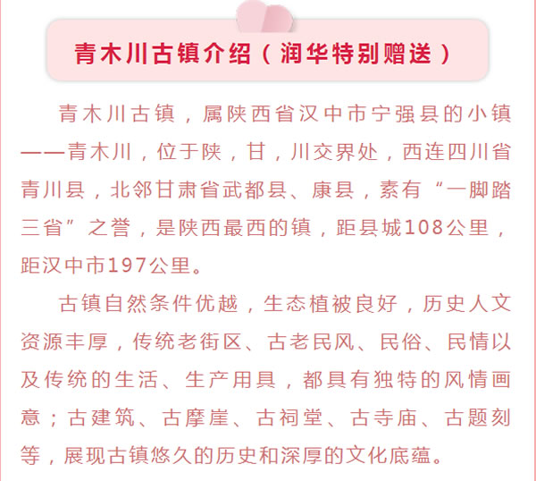 【定制旅游】好消息！隴運(yùn)集團(tuán)潤(rùn)華旅行社推出新優(yōu)惠活動(dòng)！