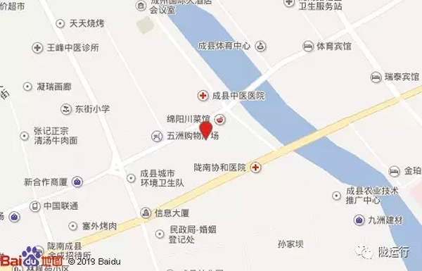 【旺鋪招租】隴運集團成縣汽車站萬德金街商鋪招租??！