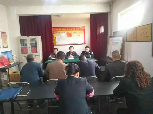隴運集團(tuán)公司“不忘初心、牢記使命” 主題教育在各黨支部全面啟動