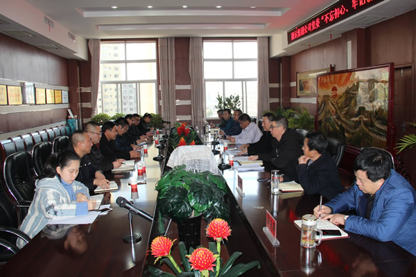 隴運(yùn)集團(tuán)公司黨委召開“不忘初心、牢記使命”主題教育評估測評會(huì)議