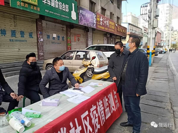 疫情防控 隴運集團在行動！