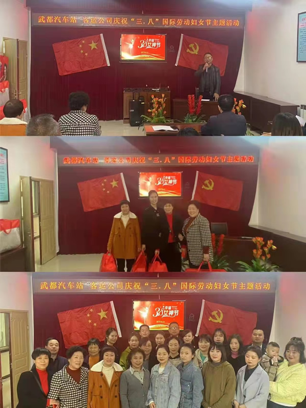 魅力女性 快樂巾幗——隴運集團公司開展慶?！叭ぐ恕眹H勞動婦女節(jié)系列活動